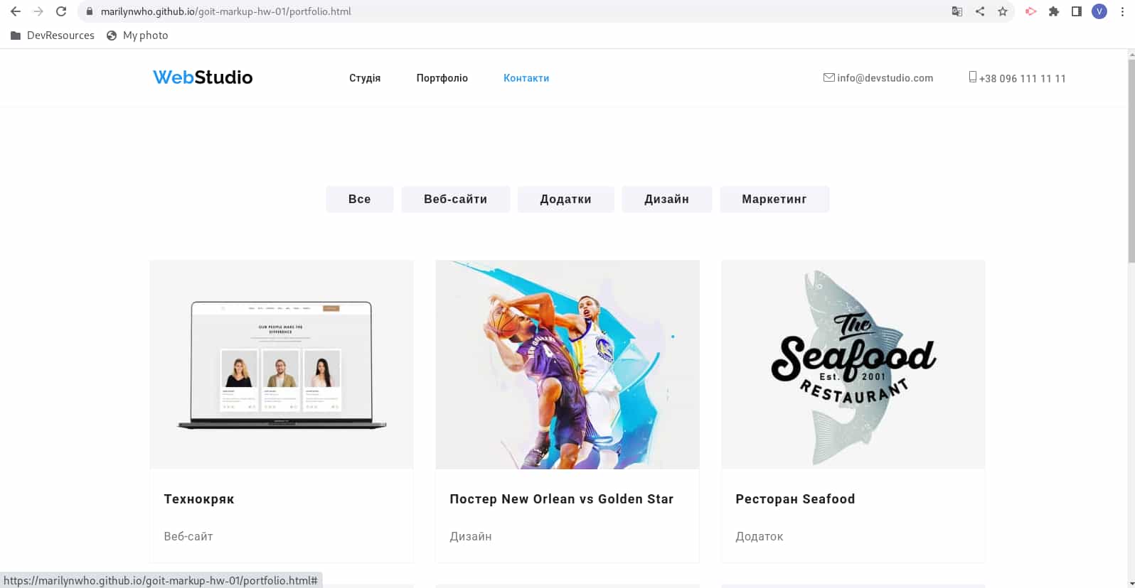go-it portfolio site